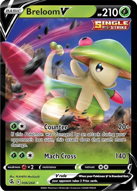 BRELOOM V - SWSH08: FUSION STRIKE 006/264 ULTRA RARE