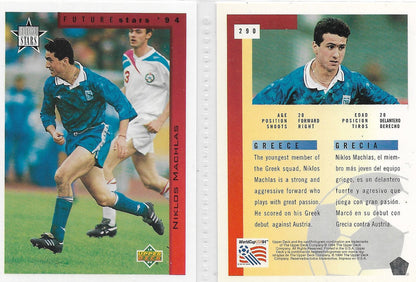 1994 Upper Deck World Cup #290 NIKLOS MACHLAS  GREECE Future Star Card